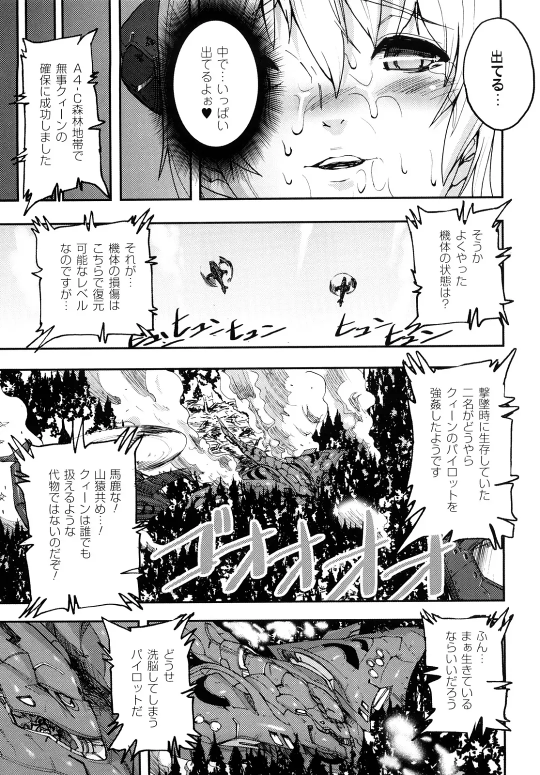 [Ashiomi Masato] Cerebrum no Hitsugi Haitoku no Hanmegami - The Coffin of Cerebrum Immoral Demivenus Fhentai.net - Page 176