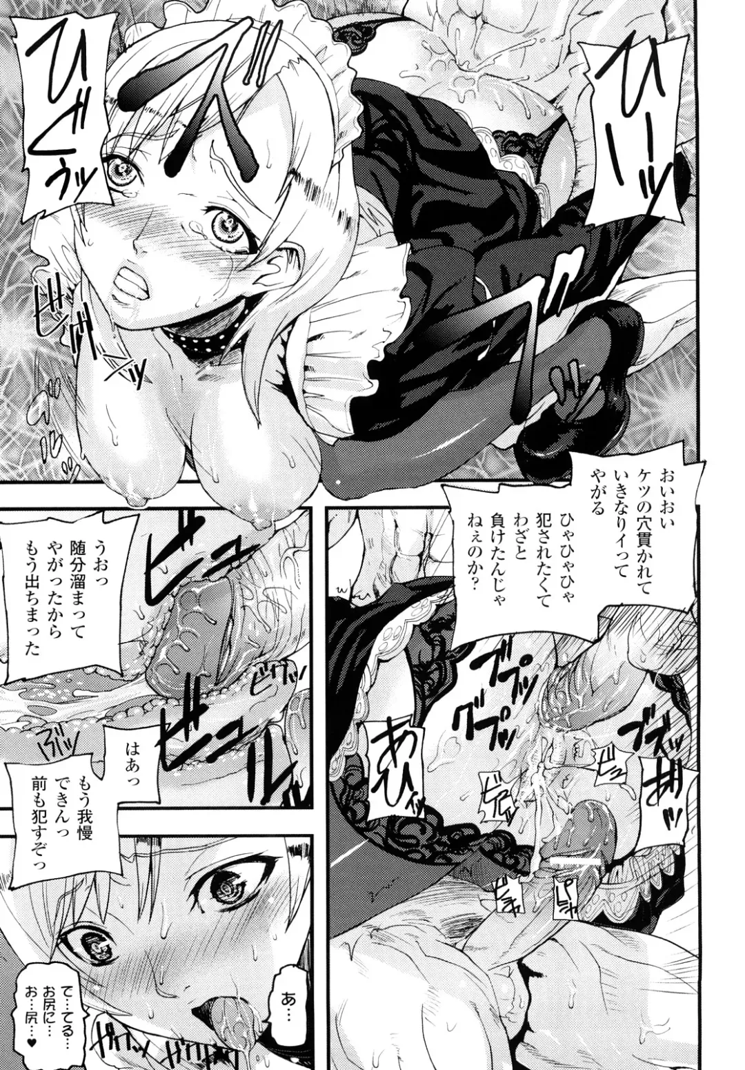 [Ashiomi Masato] Cerebrum no Hitsugi Haitoku no Hanmegami - The Coffin of Cerebrum Immoral Demivenus Fhentai.net - Page 20