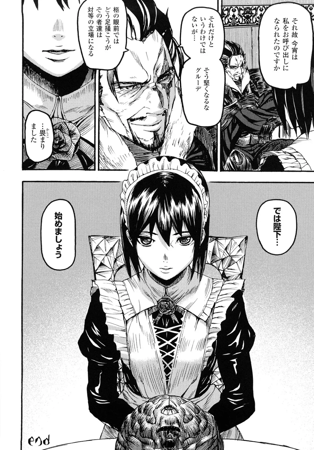 [Ashiomi Masato] Cerebrum no Hitsugi Haitoku no Hanmegami - The Coffin of Cerebrum Immoral Demivenus Fhentai.net - Page 59