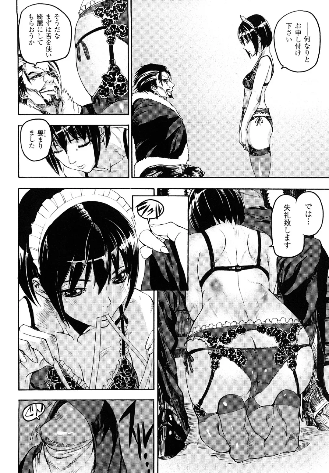 [Ashiomi Masato] Cerebrum no Hitsugi Haitoku no Hanmegami - The Coffin of Cerebrum Immoral Demivenus Fhentai.net - Page 69