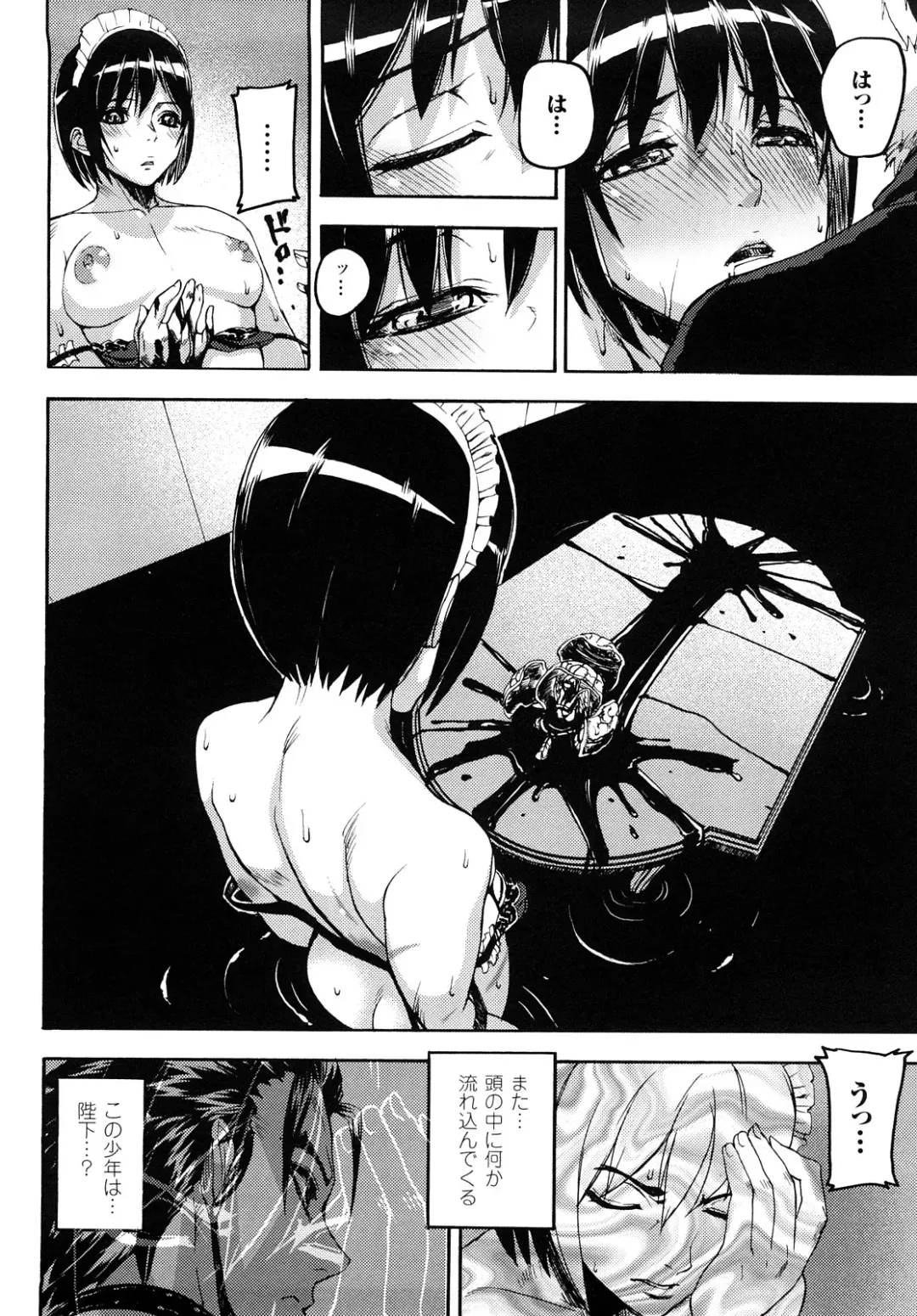 [Ashiomi Masato] Cerebrum no Hitsugi Haitoku no Hanmegami - The Coffin of Cerebrum Immoral Demivenus Fhentai.net - Page 81