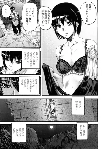 [Ashiomi Masato] Cerebrum no Hitsugi Haitoku no Hanmegami - The Coffin of Cerebrum Immoral Demivenus Fhentai.net - Page 108