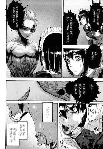 [Ashiomi Masato] Cerebrum no Hitsugi Haitoku no Hanmegami - The Coffin of Cerebrum Immoral Demivenus Fhentai.net - Page 131