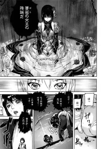 [Ashiomi Masato] Cerebrum no Hitsugi Haitoku no Hanmegami - The Coffin of Cerebrum Immoral Demivenus Fhentai.net - Page 138