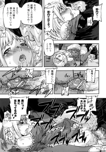 [Ashiomi Masato] Cerebrum no Hitsugi Haitoku no Hanmegami - The Coffin of Cerebrum Immoral Demivenus Fhentai.net - Page 156