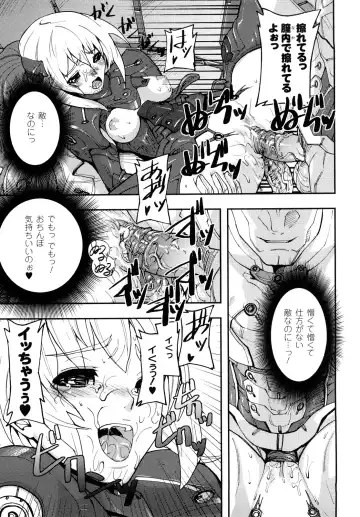 [Ashiomi Masato] Cerebrum no Hitsugi Haitoku no Hanmegami - The Coffin of Cerebrum Immoral Demivenus Fhentai.net - Page 174