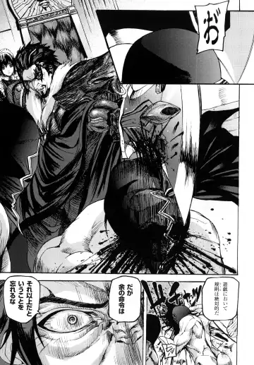 [Ashiomi Masato] Cerebrum no Hitsugi Haitoku no Hanmegami - The Coffin of Cerebrum Immoral Demivenus Fhentai.net - Page 40