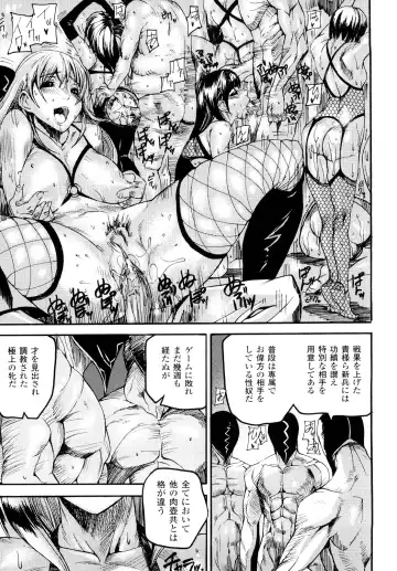 [Ashiomi Masato] Cerebrum no Hitsugi Haitoku no Hanmegami - The Coffin of Cerebrum Immoral Demivenus Fhentai.net - Page 50