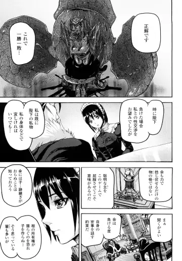 [Ashiomi Masato] Cerebrum no Hitsugi Haitoku no Hanmegami - The Coffin of Cerebrum Immoral Demivenus Fhentai.net - Page 60