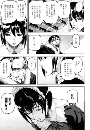 [Ashiomi Masato] Cerebrum no Hitsugi Haitoku no Hanmegami - The Coffin of Cerebrum Immoral Demivenus Fhentai.net - Page 62