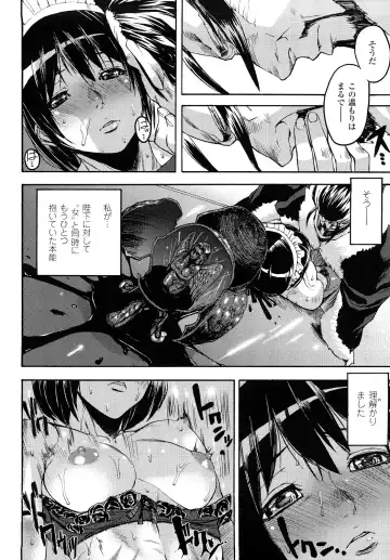 [Ashiomi Masato] Cerebrum no Hitsugi Haitoku no Hanmegami - The Coffin of Cerebrum Immoral Demivenus Fhentai.net - Page 77