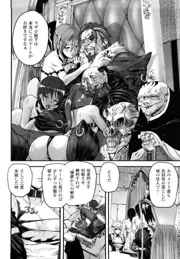 [Ashiomi Masato] Cerebrum no Hitsugi Haitoku no Hanmegami - The Coffin of Cerebrum Immoral Demivenus Fhentai.net - Page 9