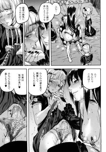 [Ashiomi Masato] Cerebrum no Hitsugi Haitoku no Hanmegami - The Coffin of Cerebrum Immoral Demivenus Fhentai.net - Page 98