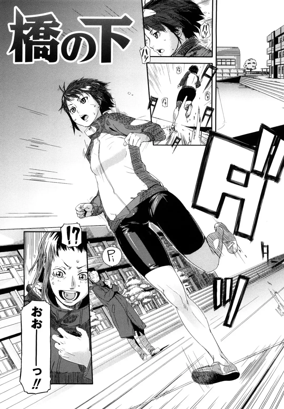 [Enoughmin] Mousou Plus Fhentai - Page 150