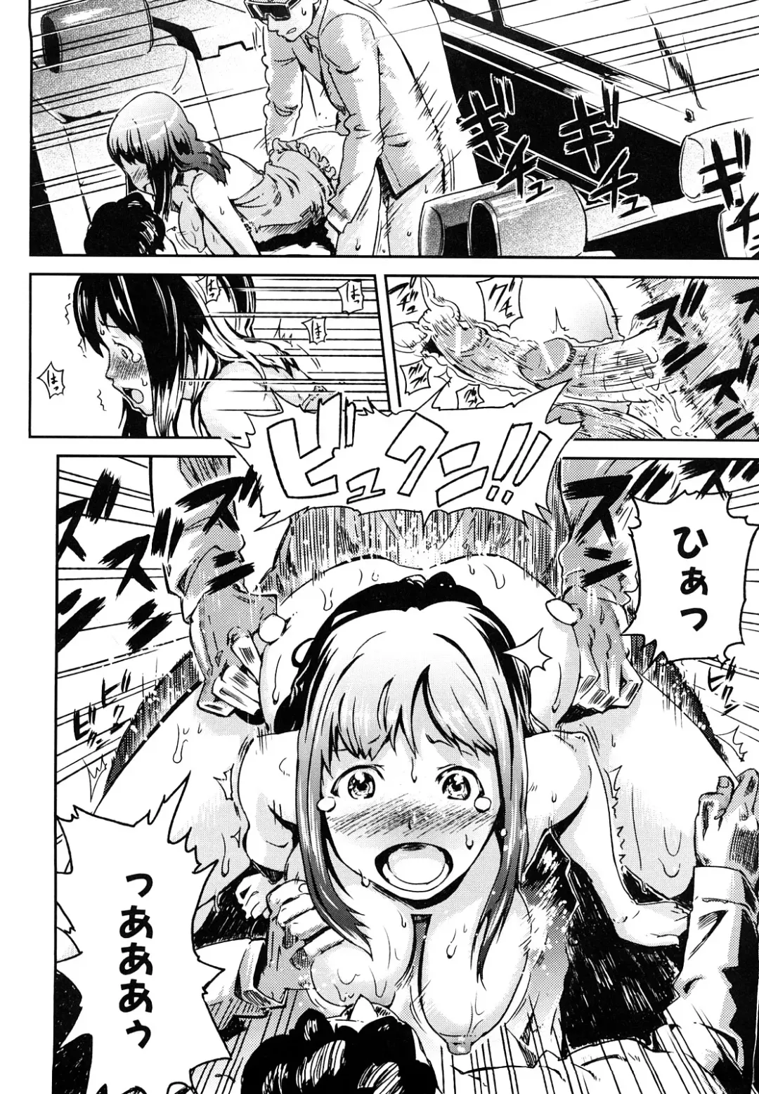 [Enoughmin] Mousou Plus Fhentai - Page 49