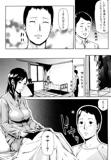 [Enoughmin] Mousou Plus Fhentai - Page 10