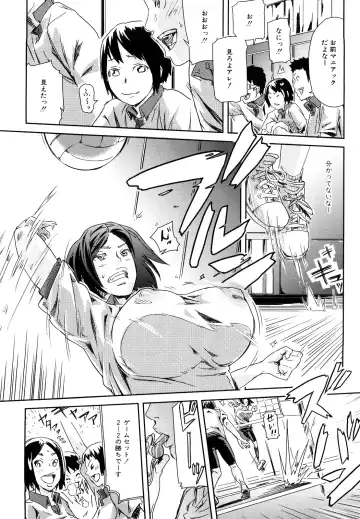 [Enoughmin] Mousou Plus Fhentai - Page 104