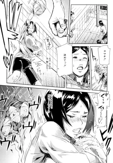 [Enoughmin] Mousou Plus Fhentai - Page 116