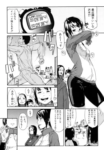 [Enoughmin] Mousou Plus Fhentai - Page 151