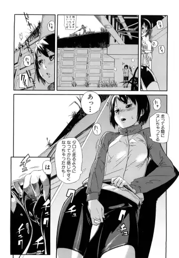 [Enoughmin] Mousou Plus Fhentai - Page 154