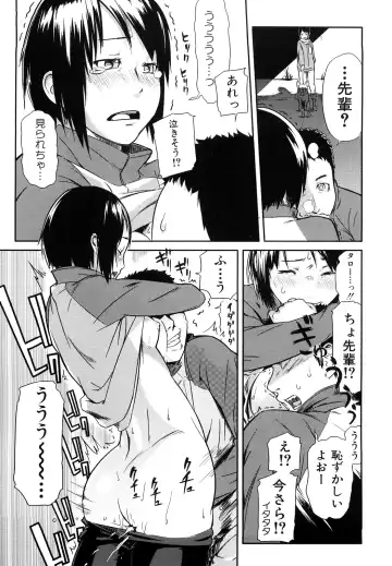 [Enoughmin] Mousou Plus Fhentai - Page 160