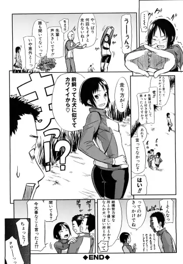 [Enoughmin] Mousou Plus Fhentai - Page 171