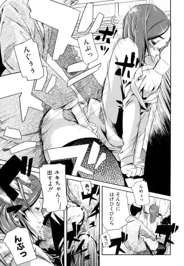 [Enoughmin] Mousou Plus Fhentai - Page 186