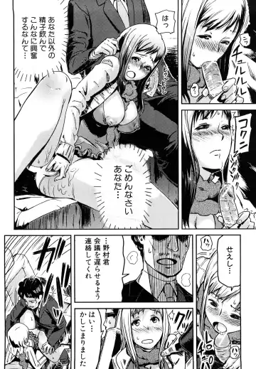 [Enoughmin] Mousou Plus Fhentai - Page 41