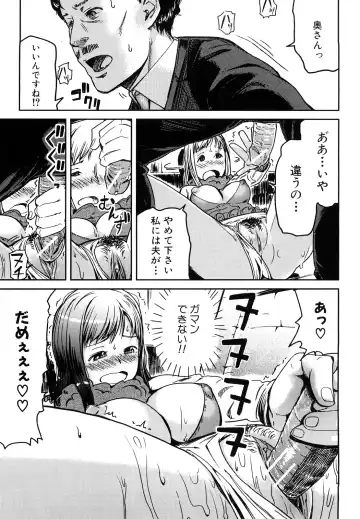 [Enoughmin] Mousou Plus Fhentai - Page 42