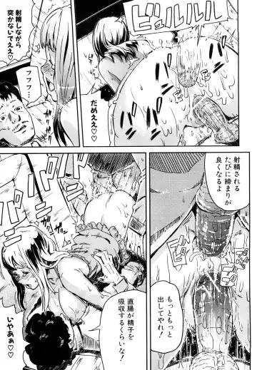 [Enoughmin] Mousou Plus Fhentai - Page 50