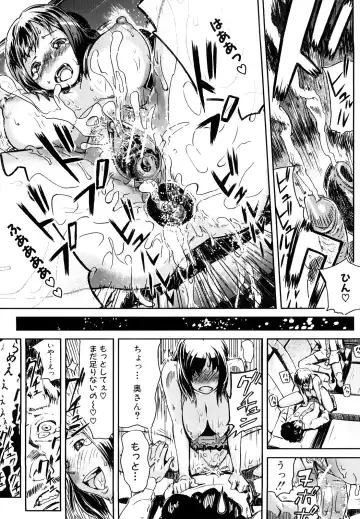 [Enoughmin] Mousou Plus Fhentai - Page 52