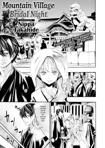 Read [Nippa Takahide] Mountain Village Bridal Night - Fhentai.net