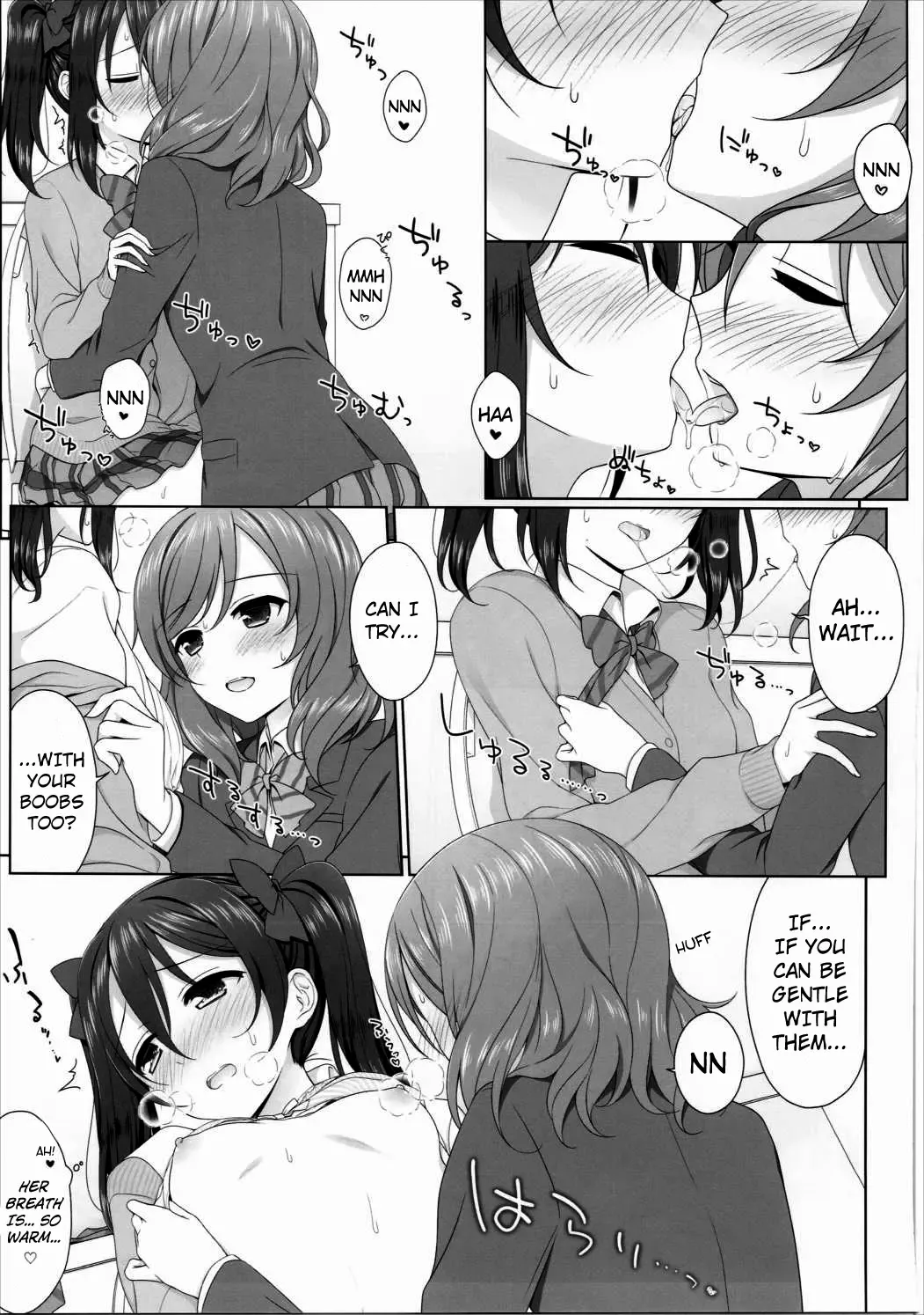 [Mikuta] Nurui yo Magnetic toilet Fhentai - Page 12