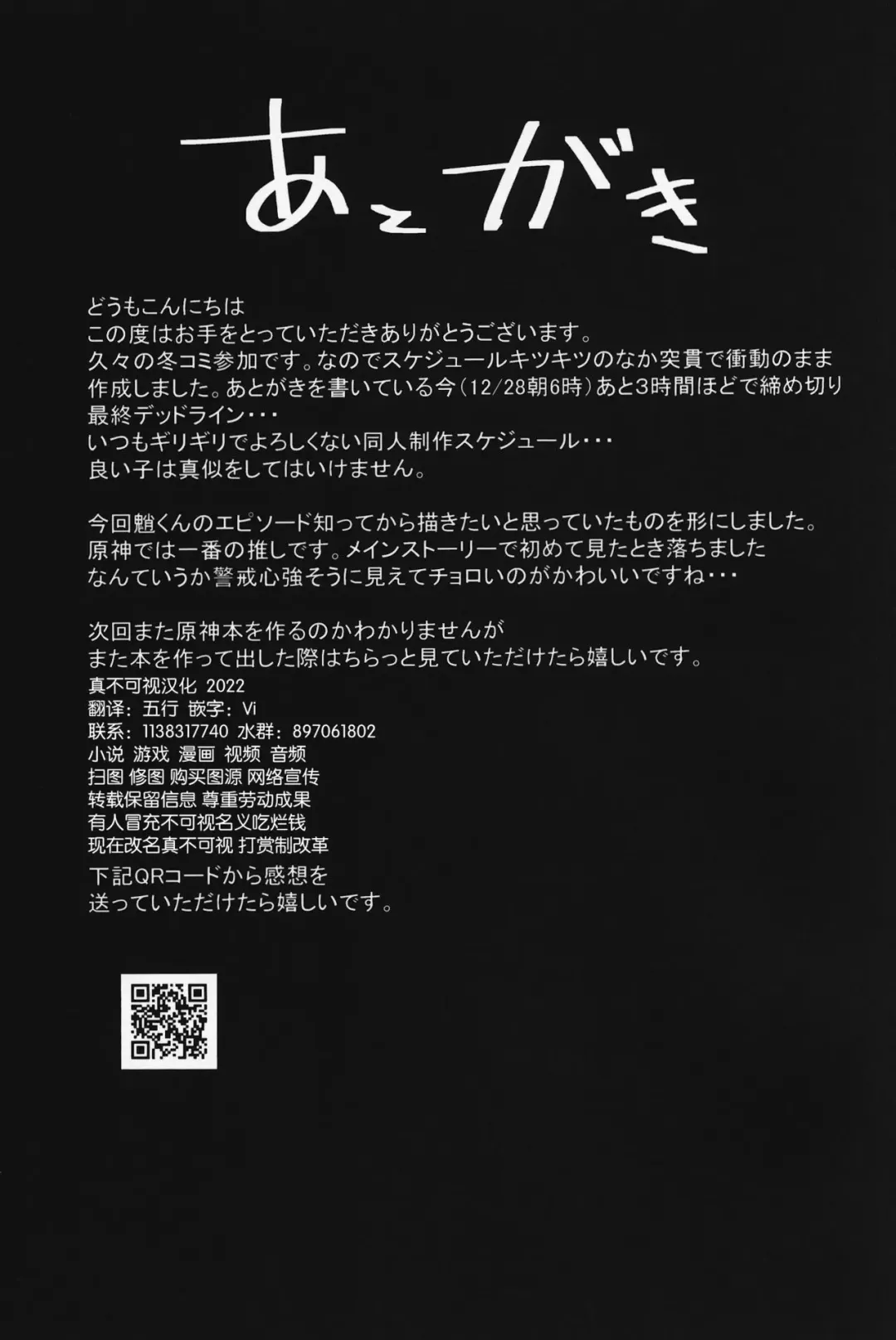 [Yoru] -Ryoshuu- Fhentai - Page 16