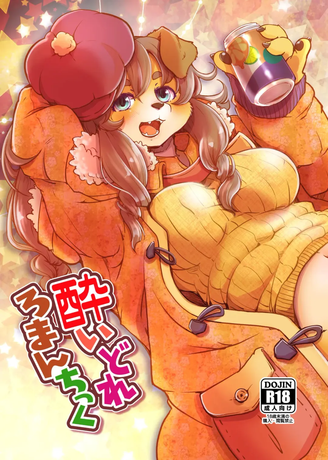 Read [Setouchi Kurage] Yoidore Romantic - Fhentai.net