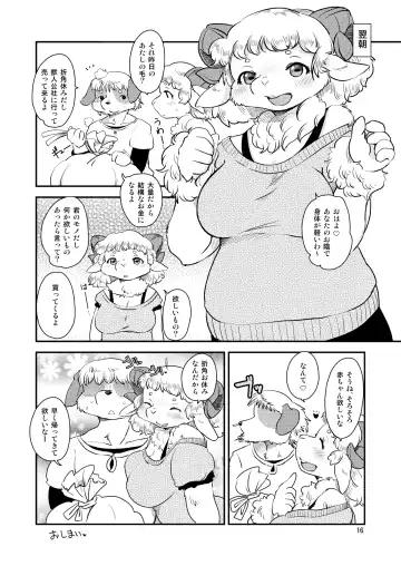 [Setouchi Kurage] Mofumofu Hitsuji Seikatsu Fhentai - Page 15