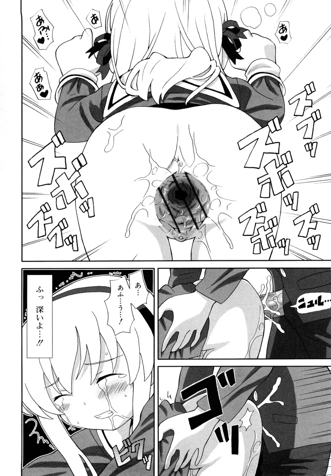 [Homing] Chou Manzoku Delivery - Super Satisfaction Delivery Fhentai.net - Page 169