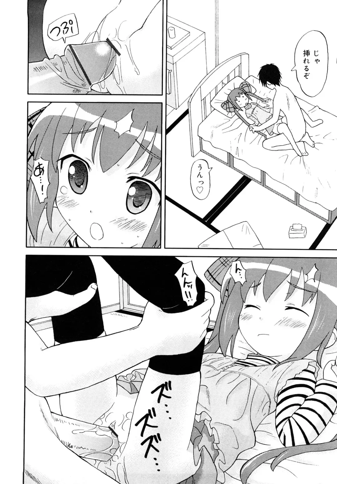 [Homing] Chou Manzoku Delivery - Super Satisfaction Delivery Fhentai.net - Page 45