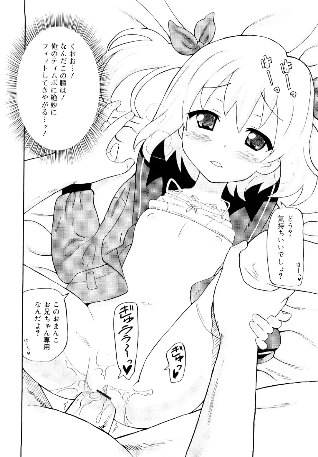 [Homing] Chou Manzoku Delivery - Super Satisfaction Delivery Fhentai.net - Page 63