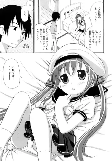 [Homing] Chou Manzoku Delivery - Super Satisfaction Delivery Fhentai.net - Page 26