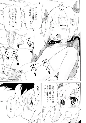 [Homing] Chou Manzoku Delivery - Super Satisfaction Delivery Fhentai.net - Page 64