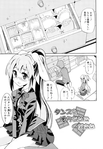 [Homing] Chou Manzoku Delivery - Super Satisfaction Delivery Fhentai.net - Page 86