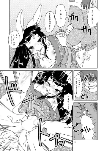 [Setouchi Kurage] Shiawase Usagi no Shiawase Fhentai - Page 14