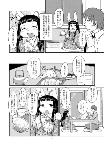 [Setouchi Kurage] Shiawase Usagi no Shiawase Fhentai - Page 3