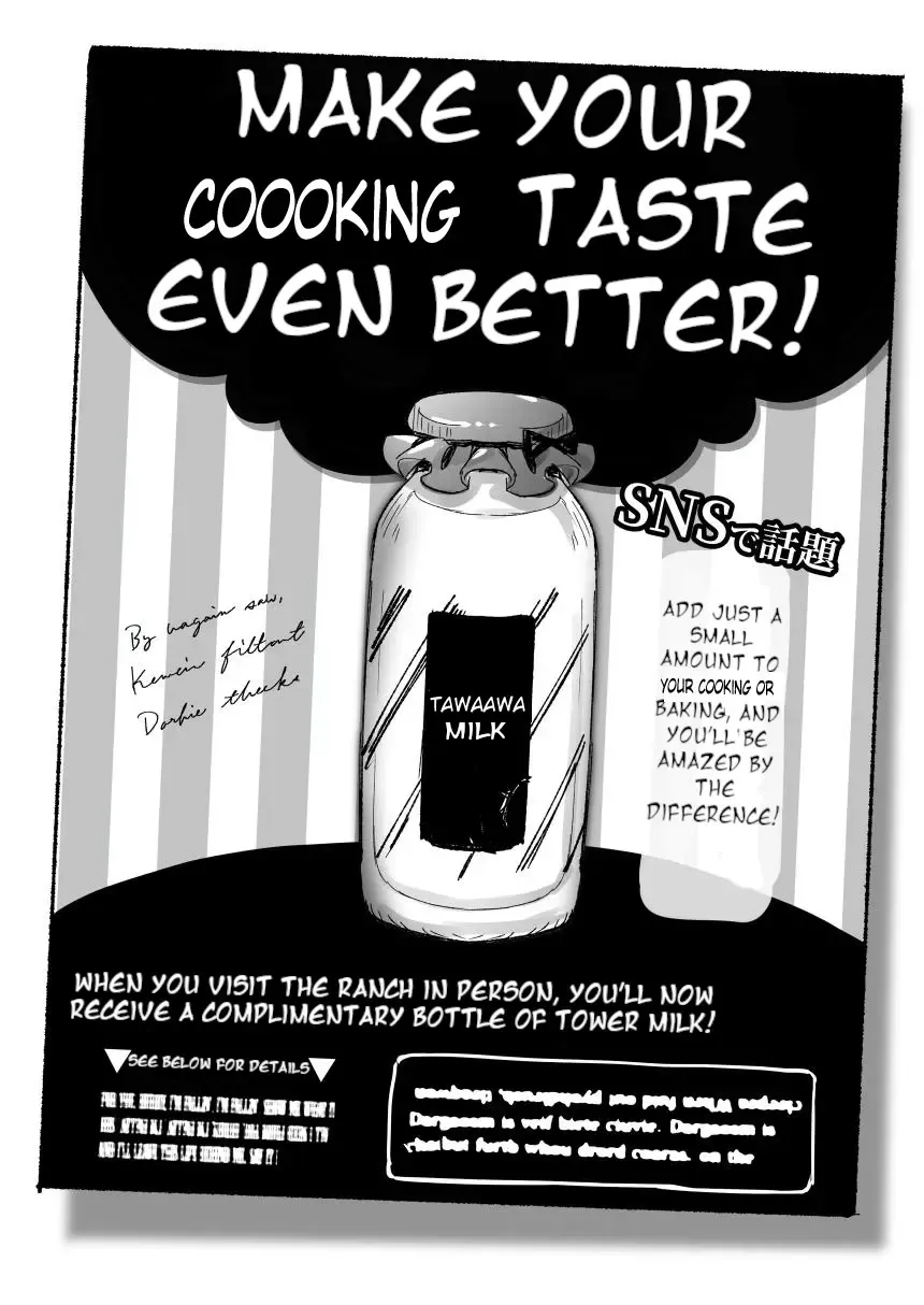 [Pokoten] 1-nichi Nyuugyuu Taiken ~Oishii Milk ga Dekiru made~ | 1-Day Ranch Experience ~Let's Get Some Delicious Milk!~ Fhentai - Page 22