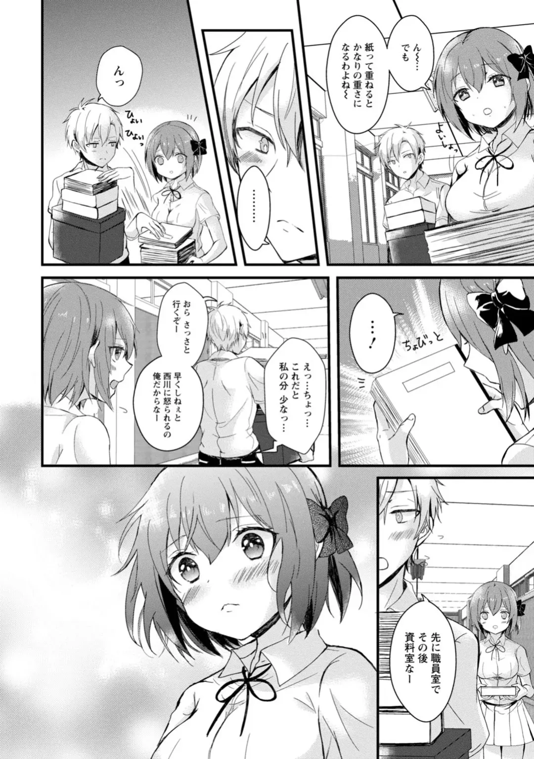 [Hatsuuni Ikura] Saimin Initiative ~Suki tte Ienai kara, Saimin ni Kakatta Furi Shite Iinari Ecchi~ Fhentai - Page 36