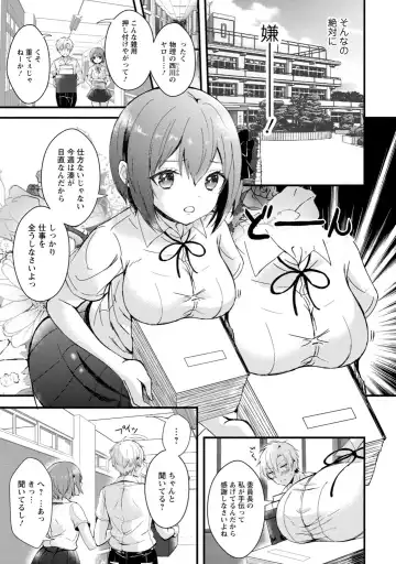 [Hatsuuni Ikura] Saimin Initiative ~Suki tte Ienai kara, Saimin ni Kakatta Furi Shite Iinari Ecchi~ Fhentai.net - Page 35