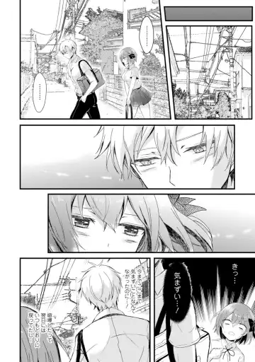 [Hatsuuni Ikura] Saimin Initiative ~Suki tte Ienai kara, Saimin ni Kakatta Furi Shite Iinari Ecchi~ Fhentai.net - Page 60