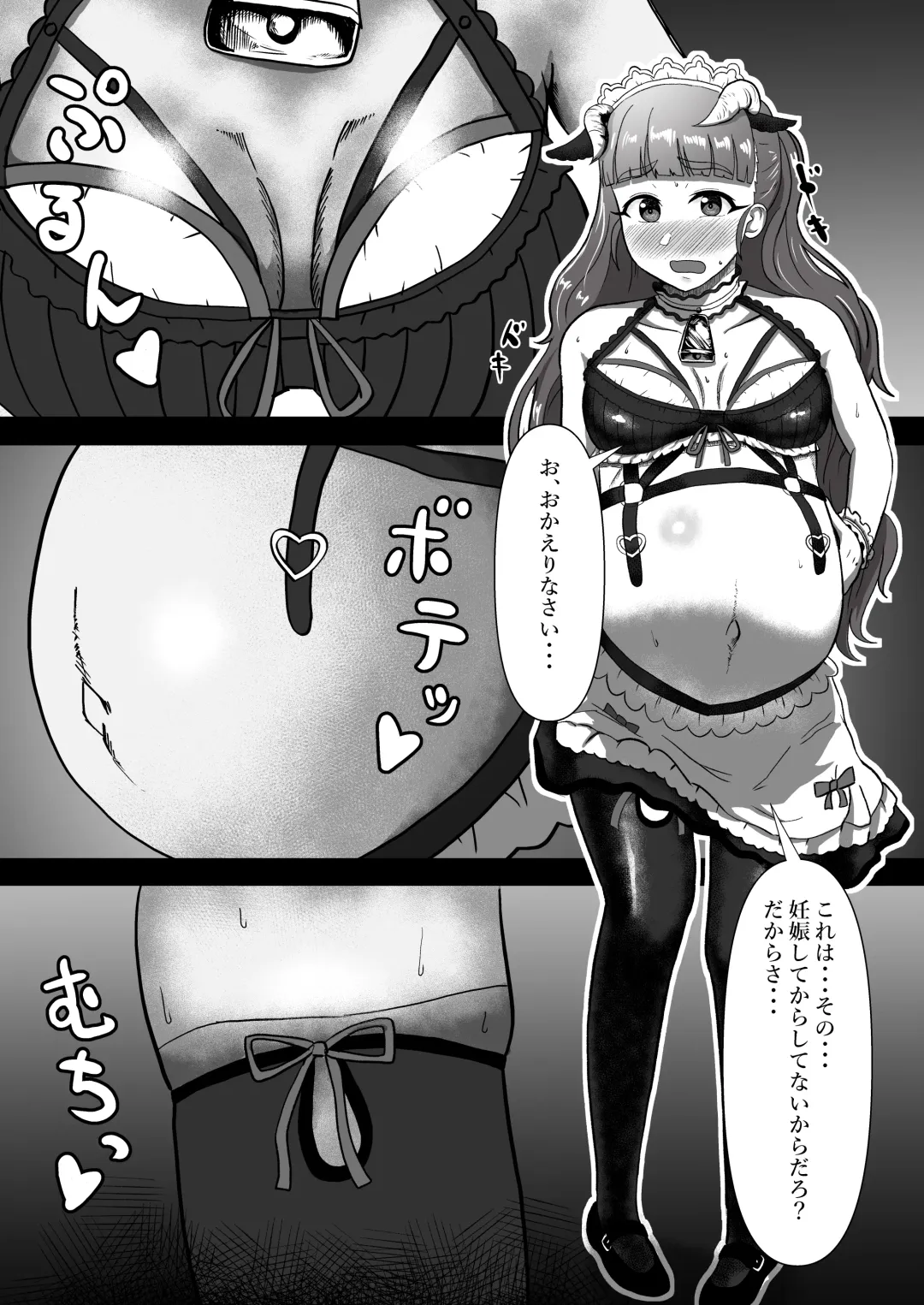 [Kabikira] Hitozuma Nao to Botebara Cosplay H Fhentai - Page 11