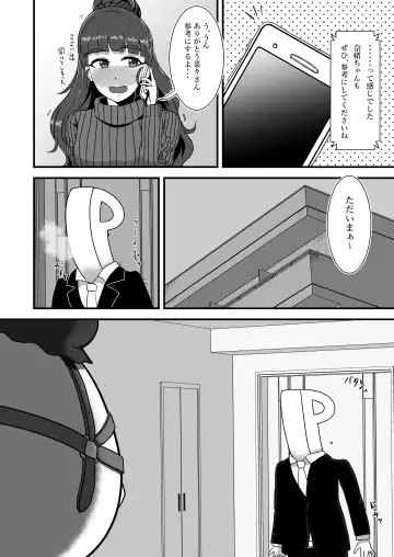 [Kabikira] Hitozuma Nao to Botebara Cosplay H Fhentai - Page 10
